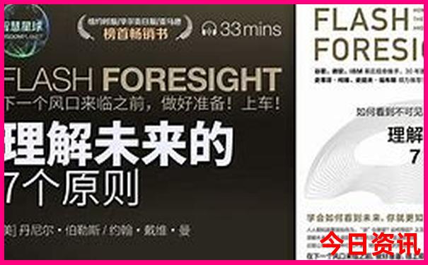 广东八二站澳门9378
